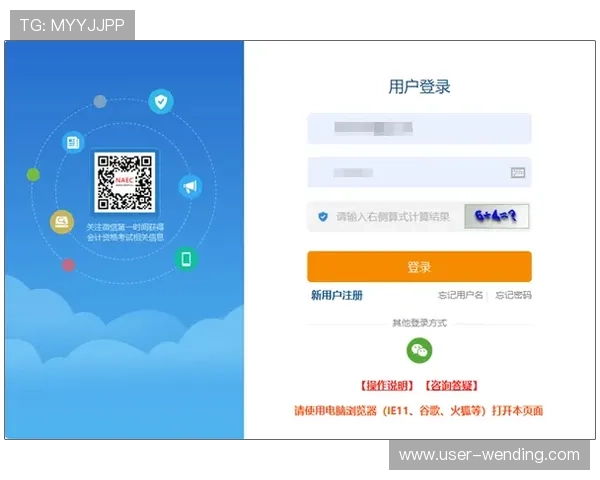亚博体育入口：如何快速注册并顺利登录亚博体育平台