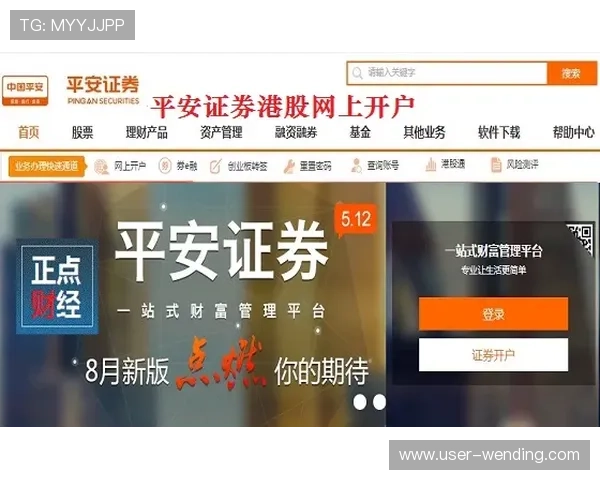 亚博体育平台开户安全措施详解提升用户信任感与安全感