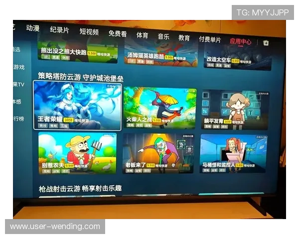 开云体育官方手机版多彩界面设计，带来视觉与体验的双重享受