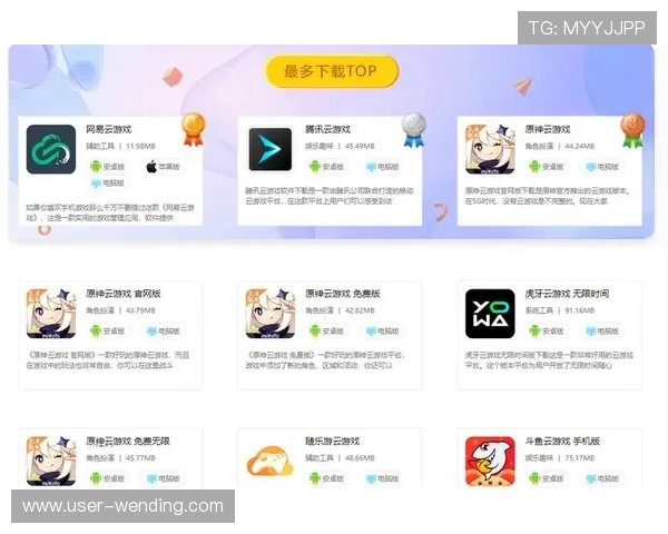 云开手机版下载最新免费下载，极速体验高清画质