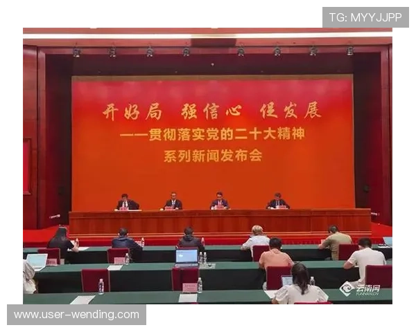 使用开云金年会app登录便捷参与年度盛典，体验领先科技带来的精彩互动