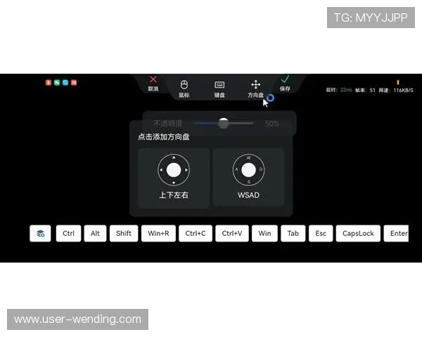 开云体育电脑版如何提升观赛体验及个性化设置技巧