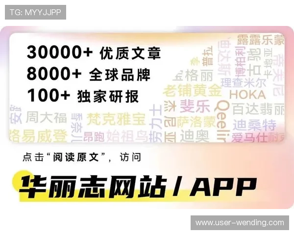 开云国际站：打造全球奢侈品买卖交流的专业社区平台，促进国际合作与资源共享