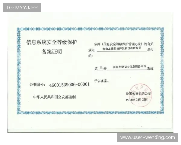 如何高效查询问鼎h5官网网址,提供详细步骤和安全访问建议保障用户体验 如何高效查询问鼎h5官网网址,提供详细步骤和安全访问建议保障用户体验