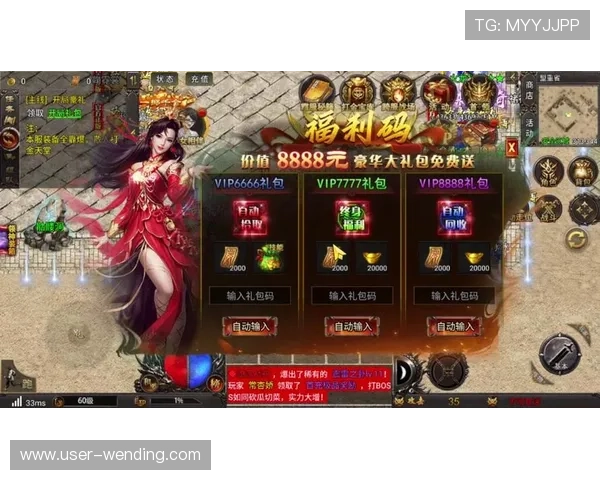 探索问鼎游戏官网首页入口网站，获取最新游戏资讯与官方入口快速导航