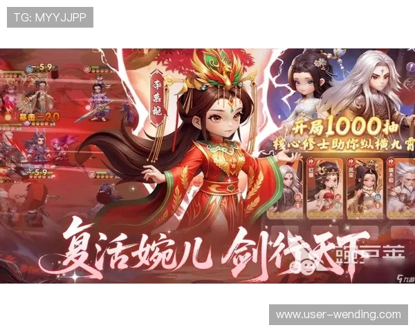 深入分析问鼎h5网页游戏的角色养成与装备搭配优化提升战斗效率