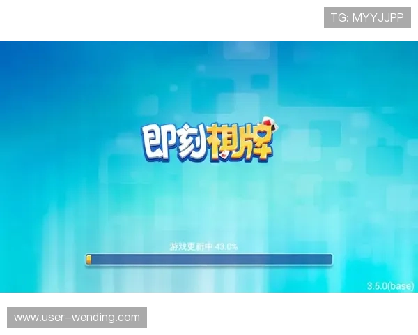 问鼎App官方网站提供的最新版本下载链接及安装步骤，确保你顺利体验最新游戏内容