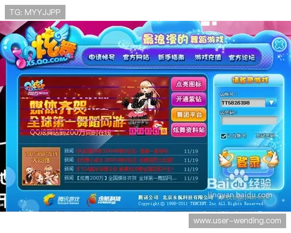 问鼎ccm下载入口详细指南,快速找到安全稳定的游戏下载途径与安装教程 问鼎ccm下载入口详细指南,快速找到安全稳定的游戏下载途径与安装教程