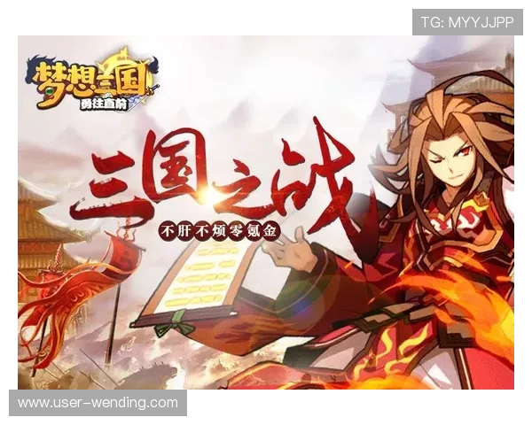 问鼎PG官方入口全面指南助你轻松进入游戏世界实现梦想