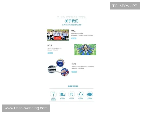 问鼎体育官网首页入口官方入口地址，提供最新最全的访问方式确保玩家顺畅登录体验