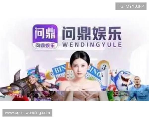 问鼎体育app官网入口安全保障措施,确保用户个人信息和账户安全,放心使用体育服务 问鼎体育app官网入口安全保障措施,确保用户个人信息和账户安全,放心使用体育服务