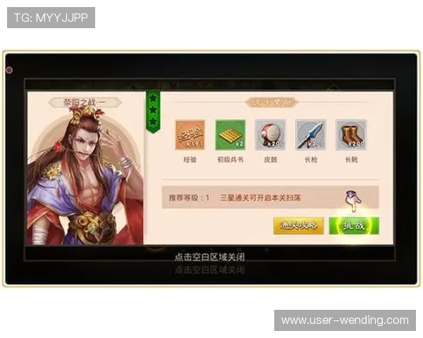 问鼎国际网页版登录入口最新更新版本详细介绍确保玩家顺利登录体验极致游戏乐趣