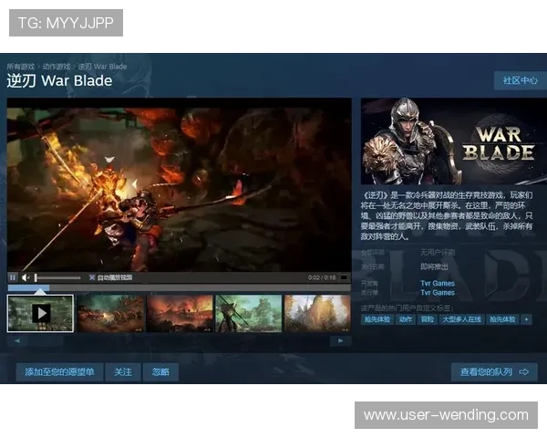 问鼎娱乐官网平台如何实现安全稳定的游戏环境，保障玩家权益与游戏公平性