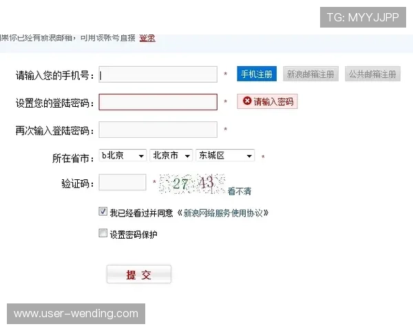 问鼎官网下载安装教程,详细介绍每一步操作流程,方便新手用户快速上手 问鼎官网下载安装教程,详细介绍每一步操作流程,方便新手用户快速上手