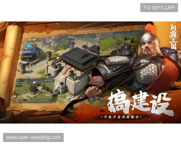 问鼎手机官网首页优化攻略帮助用户提升访问体验和获取最新游戏资讯的方法