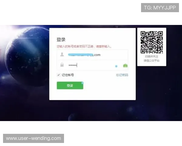 问鼎平台登录账号密码忘记恢复方法详解 问鼎平台登录账号密码忘记恢复方法详解