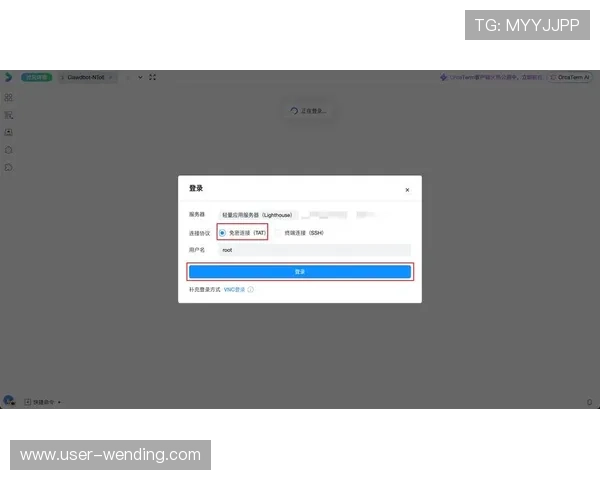 问鼎网页版登录方式最新指南，教你快速、安全地完成登录操作与账户管理