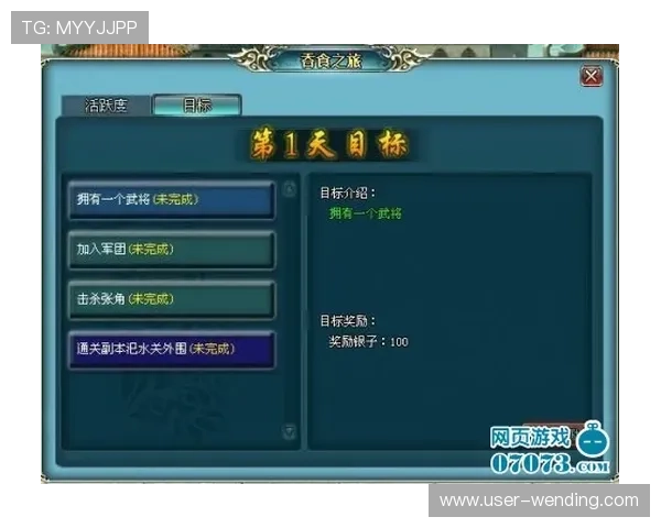 问鼎h5网页入口最新版本推荐及使用技巧详解帮助玩家轻松上手