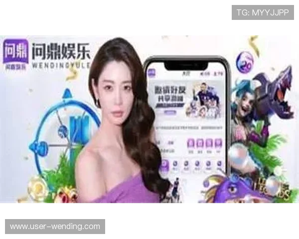 问鼎娱乐下载手机版常见问题解答帮助用户解决安装与使用中的各种疑问