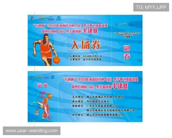 捷克南非世界杯比赛门票预售时间及购票流程详细指南帮助球迷提前抢票 捷克南非世界杯比赛门票预售时间及购票流程详细指南帮助球迷提前抢票